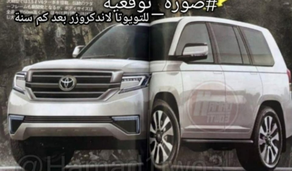 Báo Nhật tung ảnh phác họa của Toyota Land Cruiser 2020 với thiết kế như Land Rover