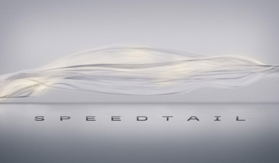 Siêu phẩm McLaren BP23 có tên chính thức là Speedtail, giá 2,1 triệu USD