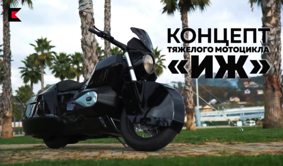 Hãng sản xuất súng AK-47 ra mắt mô tô nặng nửa tấn, dùng cho đoàn xe của Tổng thống Putin