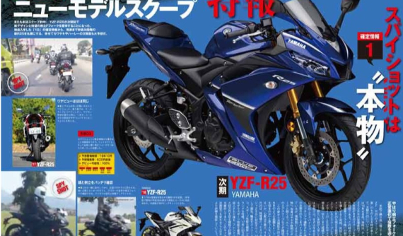Cận cảnh thiết kế Yamaha R25 2019 với đầu xe ấn tượng, dùng phuộc USD