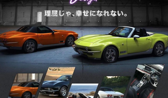Rock Star - Chiếc Mazda MX-5 Miata "đội lốt" C2 Corvette Sting Ray đời 63 cực độc đáo