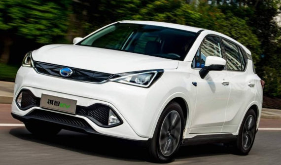 Eupheme EV - Mẫu SUV điện có cự li di chuyển 410 km với giá mua chỉ 460 triệu Đồng