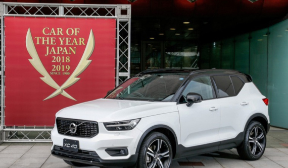 Crossover cao cấp Volvo XC40 được bình chọn là "Xe của năm 2018 tại Nhật Bản"