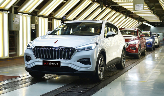 E-HS3 - xe nhỏ nhất của thương hiệu "ô tô nguyên thủ" Hồng Kỳ - chính thức xuất xưởng