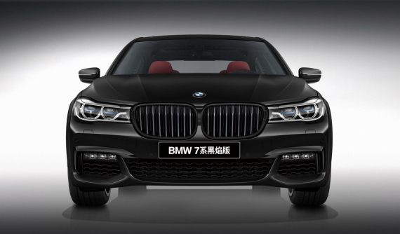 Vừa mới ra mắt, BMW 7-Series 2020 đã có phiên bản giới hạn số lượng