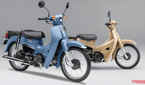 Honda Super Cub bản đặc biệt được bán ra với số lượng có hạn, giá từ 51 đến 58 triệu đồng