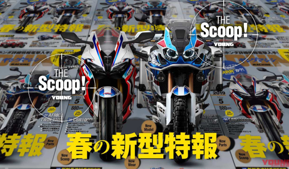 Honda CBR1000RRR và Africa Twin 1100 sẽ là hai mẫu xe mới của Honda trong năm 2020?