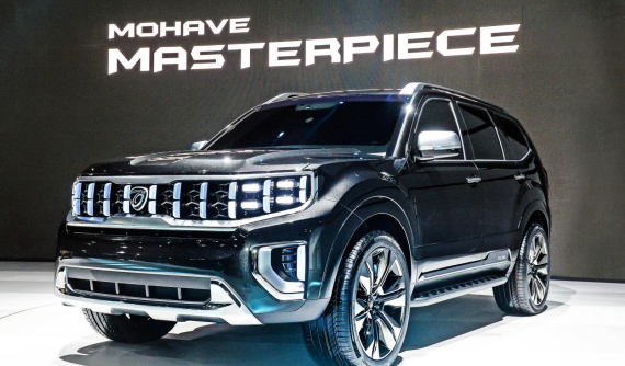 Mohave Masterpiece - Hình ảnh xem trước cho mẫu SUV việt dã của Kia