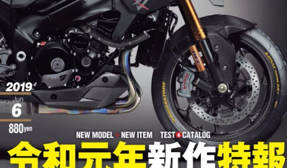 Vừa ra mắt, Suzuki Katana đã có bản đặc biệt trang bị ống xả Yoshimura