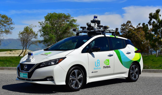 Quảng Châu, Trung Quốc tiến hành thử nghiệm xe tự lái hoàn toàn kèm kết nối 5G