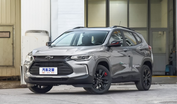 Sau Captiva 2019, sẽ đến lượt SUV cỡ B Chevrolet Tracker ra mắt Đông Nam Á