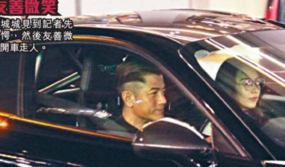 Soi siêu xe "khủng" Quách Phú Thành mới tậu chở vợ kém 22 tuổi đi mua đồ