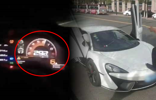 Khoe video lái siêu xe McLaren 570S mượn của anh trai lên tốc độ 292 km/h, người em trả giá đắt