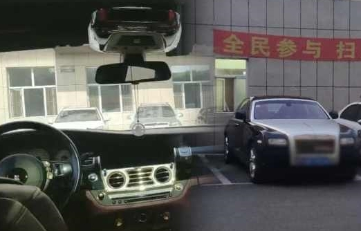 Thẩm phán Trung Quốc ra quyết định tịch thu xe siêu sang Rolls-Royce Ghost có giá hơn 16 tỷ đồng