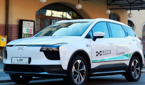 Mẫu xe điện Trung Quốc này đã vượt quãng đường 15.022 km từ quê nhà để tới dự Triển lãm Frankfurt 2019