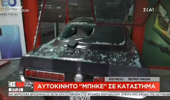 Các tên trộm gà mờ đâm xe Ford Mustang 1967 đắt giá vào cửa hàng điện tử chỉ để lấy ba máy PlayStation