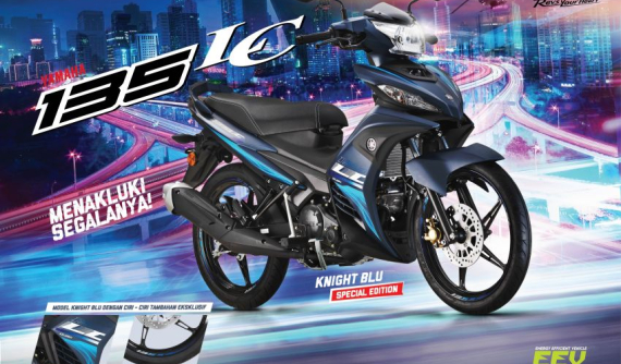 Yamaha Exciter 135 2019 bản đặc biệt ra mắt thị trường với giá 39,5 triệu đồng