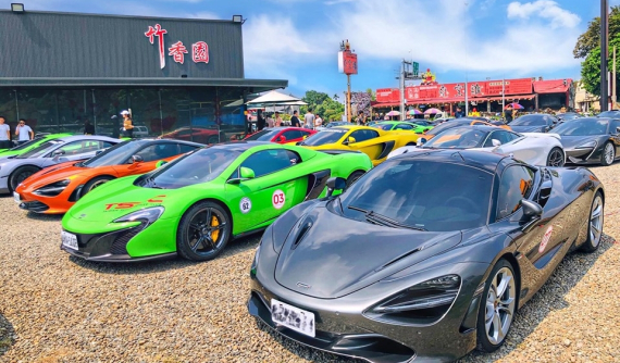 Đại hội siêu xe McLaren ở Đài Loan quy tụ hơn 35 siêu phẩm của nước Anh