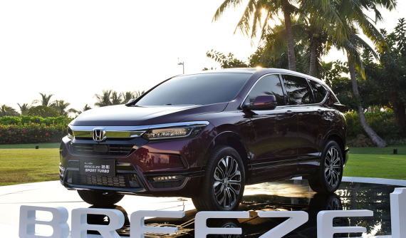 Honda Breeze 2020 - crossover cỡ C ra đời từ CR-V - chính thức trình làng, giá chưa đến 600 triệu đồng