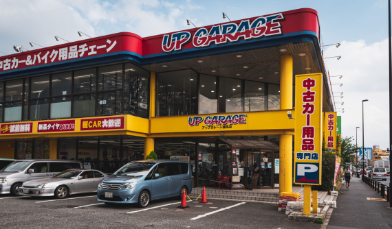 Khám phá Up Garage - Cửa hàng phụ tùng xe cũ lớn nhất Nhật Bản