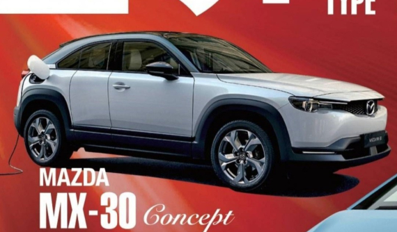 Crossover mang phong cách coupe Mazda MX-30 lần đầu tiên rò rỉ "ảnh nóng"