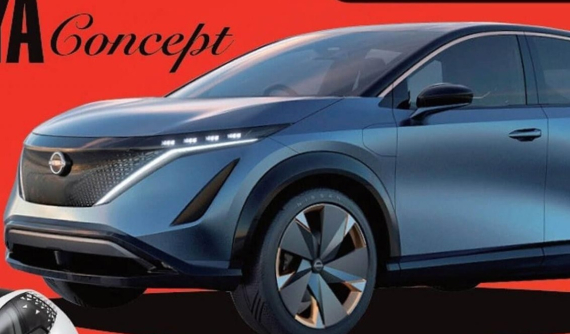 Thiết kế xe SUV điện của Nissan được hé lộ qua mẫu concept Nissan Ariya