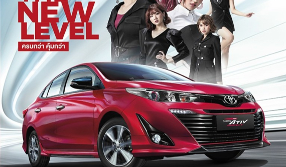 Toyota Yaris Ativ 2020 - phiên bản giá rẻ hơn của Vios - ra mắt với động cơ mạnh và tiết kiệm xăng hơn