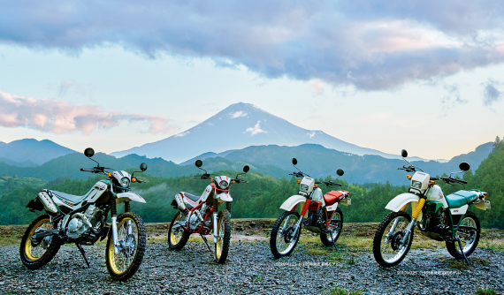 "Dê núi" Yamaha Serow 250 sẽ có phiên bản cuối cùng vào tháng 1/2020 tới đây?