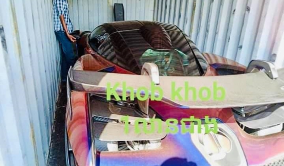 Siêu phẩm McLaren Senna của doanh nhân quận 12 đi "đường vòng" về Việt Nam