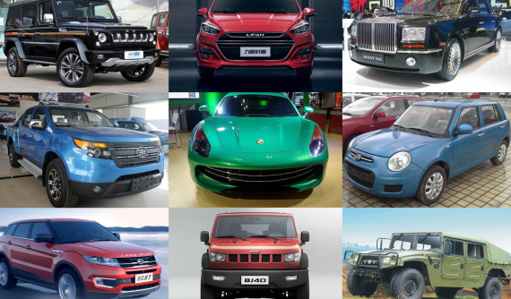 Xe nhái Trung Quốc: 6 mẫu xe "tốt" và 5 mẫu xe "tệ"