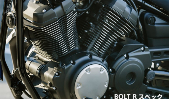 Mô tô Nhật mang phong cách Mỹ Yamaha Bolt 950 ra mắt phiên bản 2020 cực ngầu