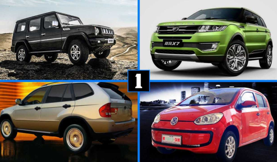 12 mẫu xe Trung Quốc nhái "trắng trợn" thiết kế nước ngoài