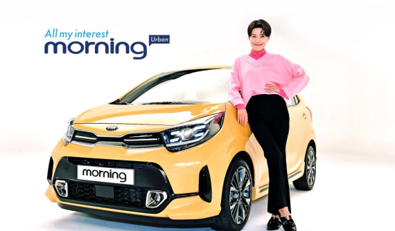 Kia Morning 2020 chính thức trình làng với thiết kế cải tiến, trang bị an toàn "xịn" hơn