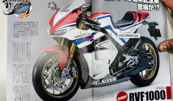 Honda RVF1000R - Siêu mô tô động cơ V4 của Honda sẽ ra mắt trong năm nay?