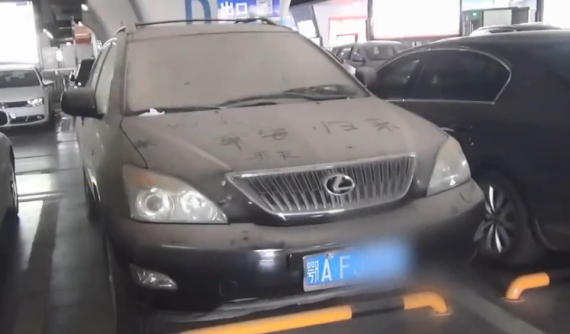 Bỏ quên Lexus RX ở hầm gửi xe hơn 4 tháng, chủ xe phải thanh toán phí gửi xe hơn 16 triệu đồng