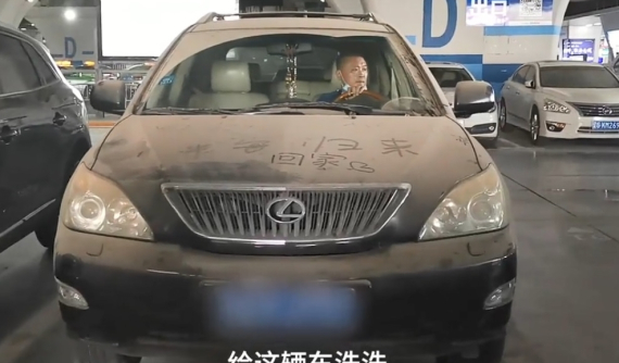 Chung tay vì dịch Covid-19, chủ xe Lexus RX được hỗ trợ gần 10 triệu đồng phí gửi xe