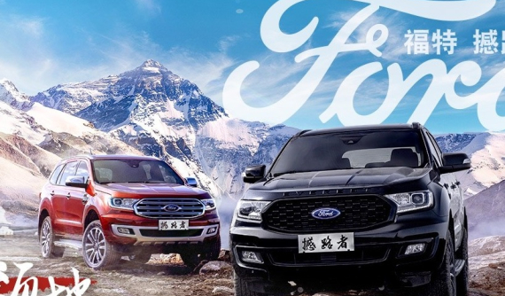 Ford Everest 2.3T EcoBoost 2020