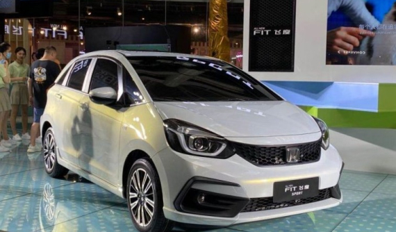 Honda Jazz 2020 trình làng tại Trung Quốc với thiết kế và trang bị riêng