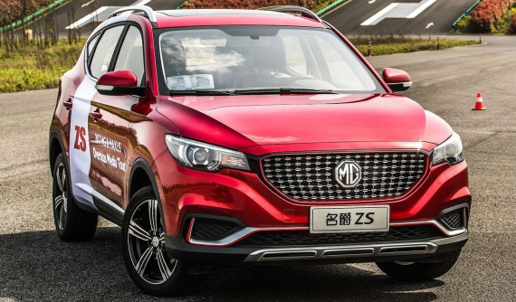 Đại lý mở cọc MG ZS và MG HS, giá dự kiến khởi điểm từ 500 triệu, hỗ trợ luôn 50% lệ phí trước bạ