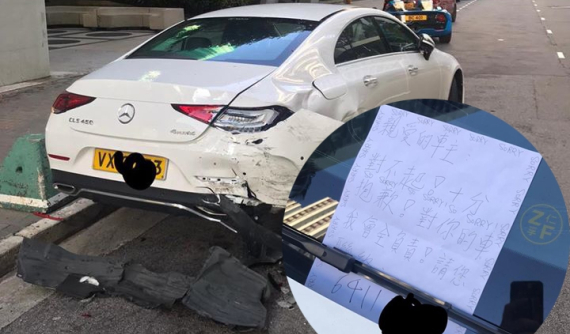 Mercedes-Benz CLS 450 đỗ bên đường bị xe khác tông nát đuôi xe cùng tờ giấy khiến dân mạng tò mò