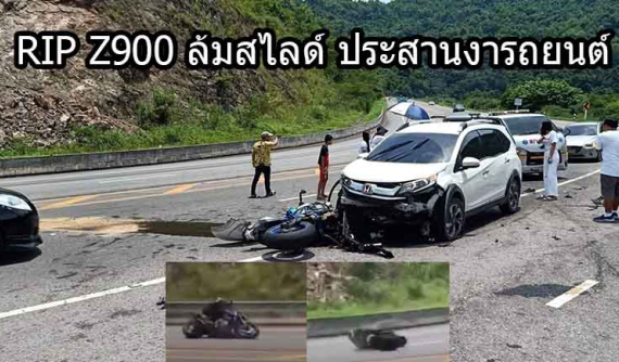 Biker điều khiển Kawasaki Z900 ngã trong khúc cua, tử vong do bị thương nặng