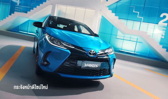 Toyota lại chuẩn bị nâng cấp xe mới tại Việt Nam và lần này chính là Toyota Yaris 2020