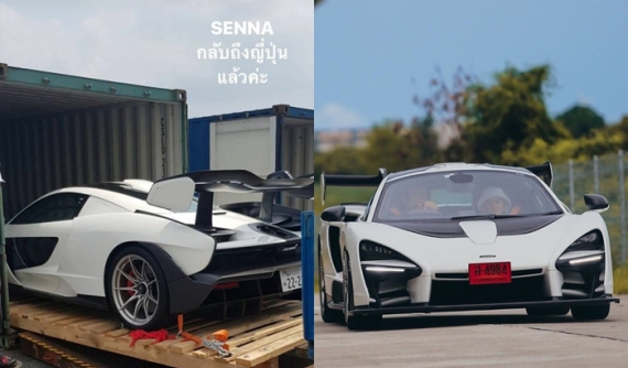 Siêu phẩm McLaren Senna độc nhất Thái Lan bất ngờ tái xuất sang Nhật Bản