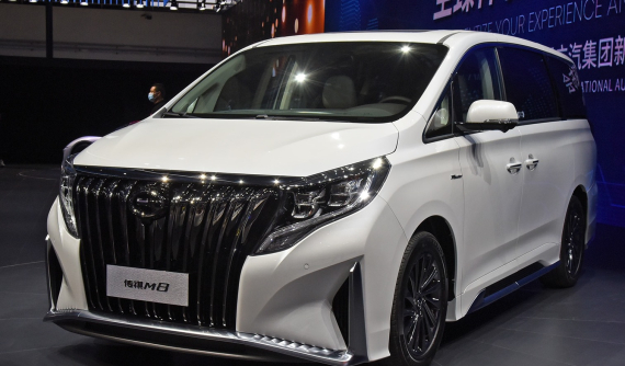 Trumpchi M8 Master - MPV hầm hố, rộng rãi với lưới tản nhiệt "khổng lồ đập vào mắt" tại Triển lãm Bắc Kinh