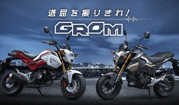 Ngày mai 21/10, xe côn tay Honda MSX 125 2021 sẽ ra mắt với những thay đổi lớn?