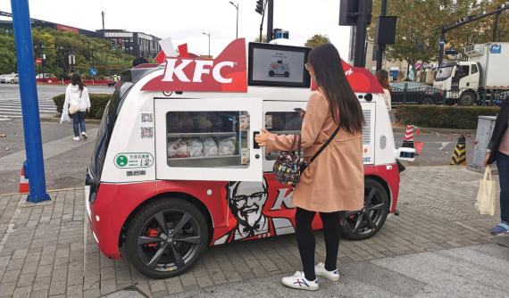 KFC bất ngờ triển khai xe bán hàng tự lái dễ thương, thu hút sự chú ý của cộng đồng mạng