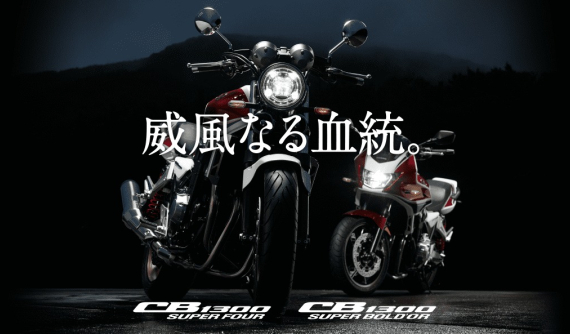 Lộ diện hình ảnh Honda CB1300 2021 tuyệt đẹp, sẽ có 4 phiên bản