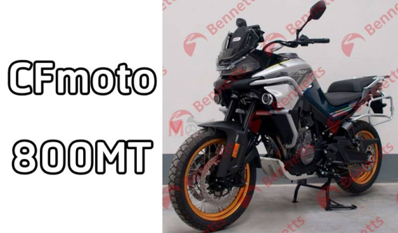 Lộ ảnh mẫu xe mô tô việt dã Trung Quốc có thiết kế khá giống với Triumph Tiger 900