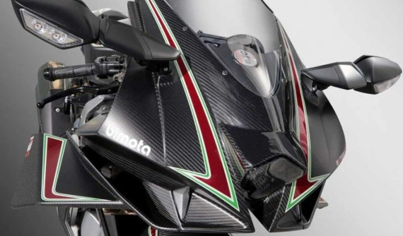 Siêu mô tô Bimota Tesi H2 sẽ có phiên bản đặc biệt siêu nhẹ mang tên Carbon Edition