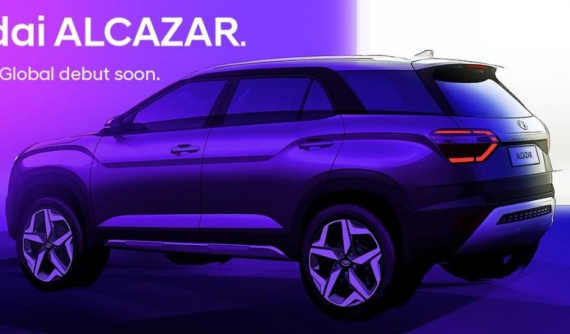 SUV 7 chỗ mới Hyundai Alcazar được hé lộ thiết kế, ra mắt vào đầu tháng sau